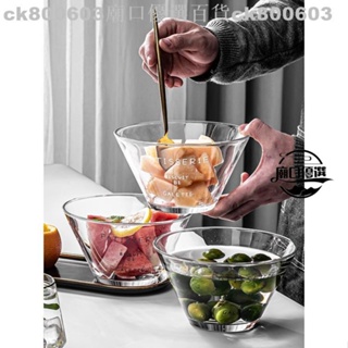 ☻低價☻沙拉碗家用透明玻璃碗單個面碗法文沙拉碗透明碗北歐ins可愛湯碗水果碗 廟口620