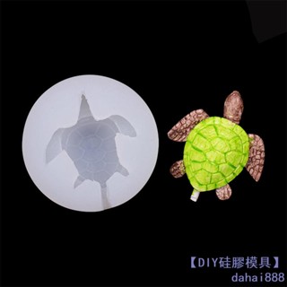 【DIY矽膠模具】海龜棒棒糖矽膠模具蛋糕甜品裝飾海洋系列棒棒糖巧克力翻糖模具