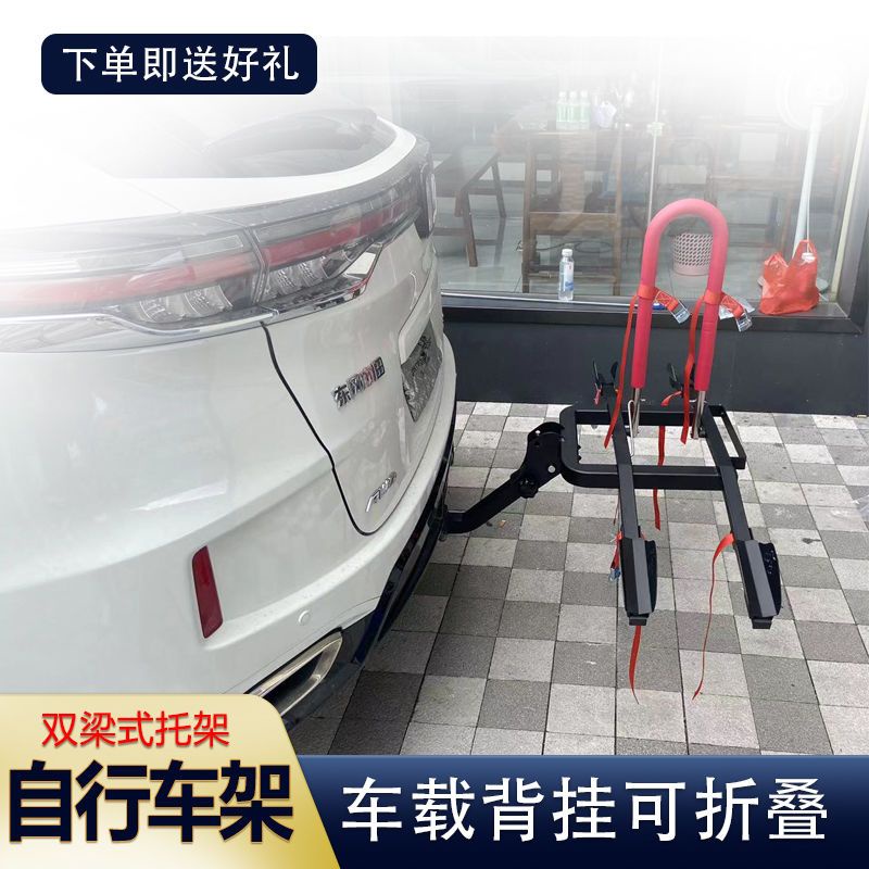 【定金】汽車后掛自行車架子SUV拖車方口單車架車載摩托車架車尾架后掛式#kiki