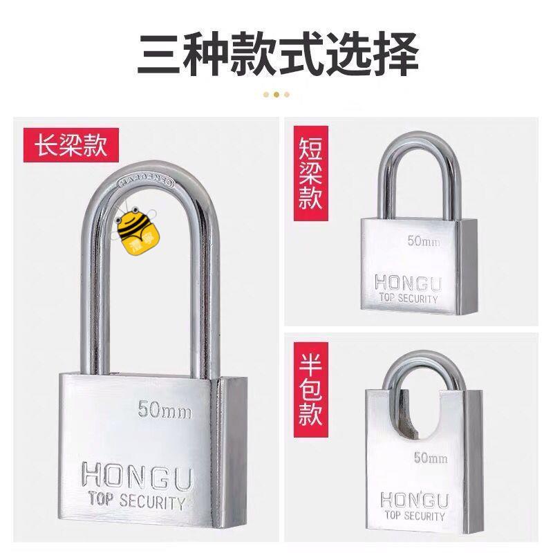 熱銷🔥┇┇通開掛鎖通用鎖具大門鎖通開鎖子防盜家用宿舍 長梁鎖防撬鎖SUP