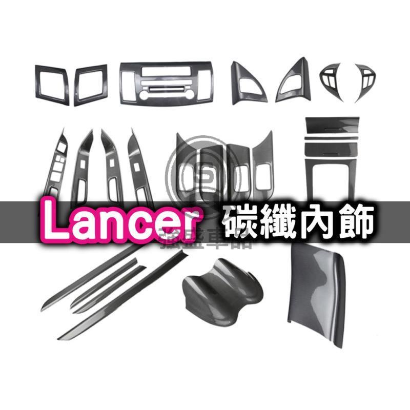 強盛車品🏆內飾配件Fortis lancer 電動窗面板 扶手面板 升降窗按鈕貼 內門拉手框 內飾貼 中控 冷氣出風口