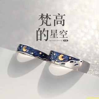 戒 指❁^_^❁原創梵高星空男女戒指情侶一對尾戒時尚簡約個性學生日韓對戒禮物