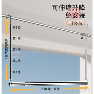 量大優惠#可附統編#伸縮桿 #晾衣架家用陽臺伸縮晾衣桿升降曬衣桿掛式不鏽鋼免打孔曬被子神器#批發價