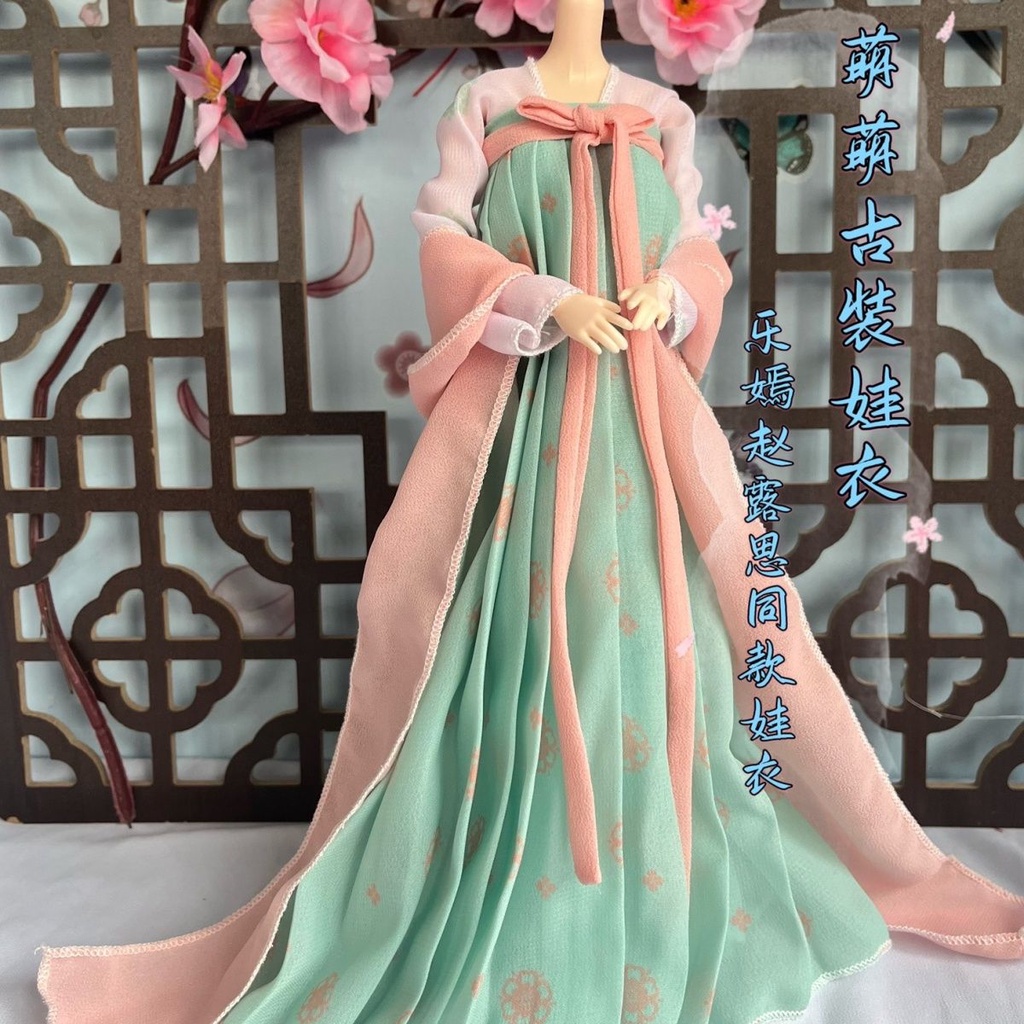 bjd 古風衣服 娃娃 【長歌行樂嫣同款娃衣】6分30厘米芭比可兒心怡胖娃bjd古裝娃衣