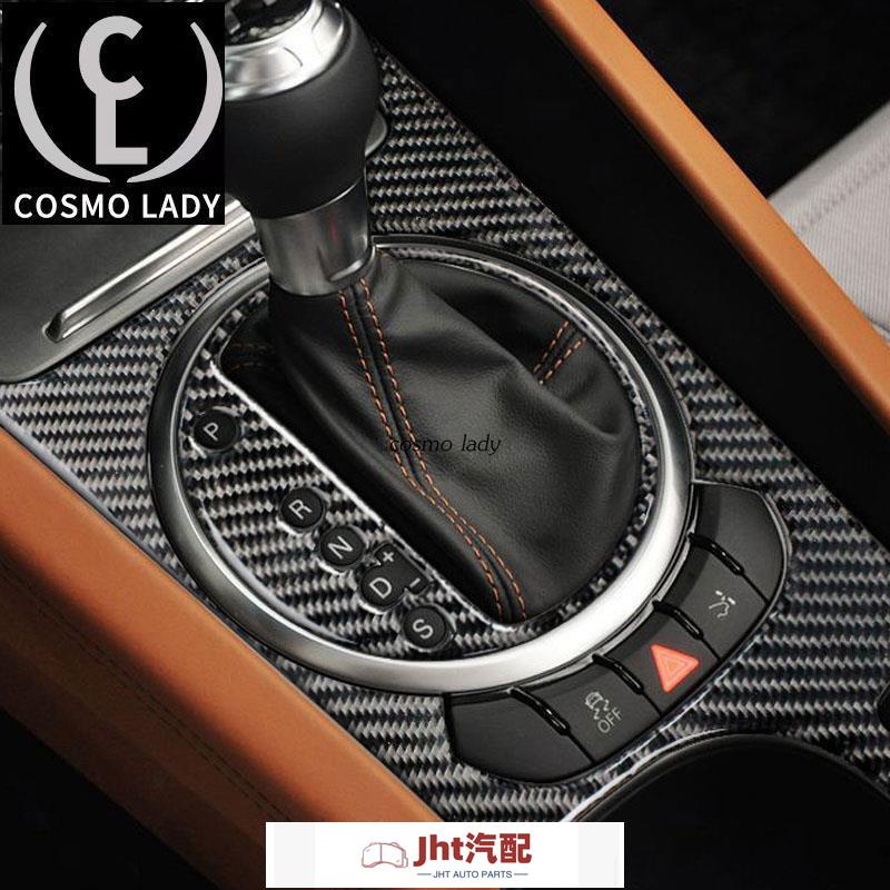 Jht適用於audi車用奧迪TT TTS改裝R8 配件專用碳纖維內飾 中控臺排擋面板檔把裝飾貼