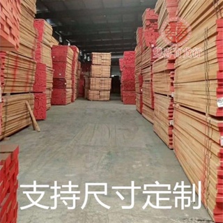 雙喜家居🚚德國櫸木實木板 diy板材 木方 原木傢俱 餐具木料 異型木料 加工訂製