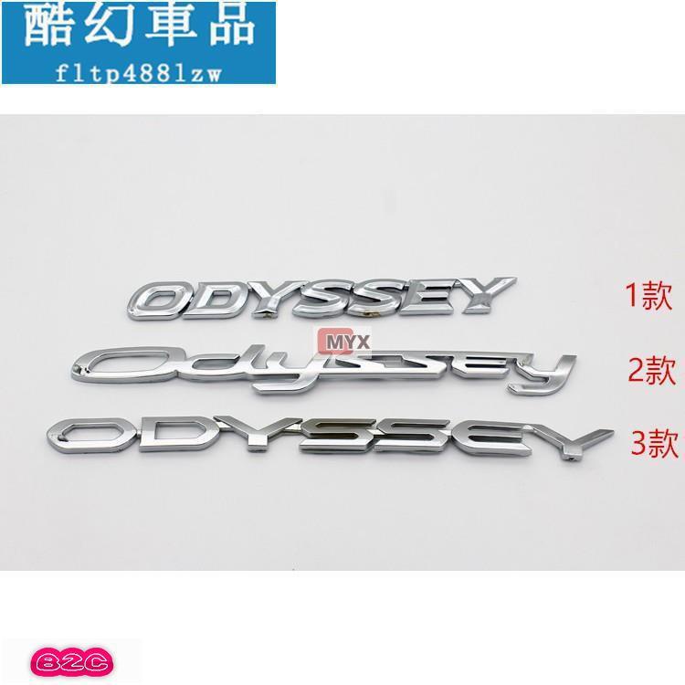 Myx車品適用於~本田新老款奧德賽車標 04款 09款 後尾箱英文字母標下字母車標ODYSSEY標誌