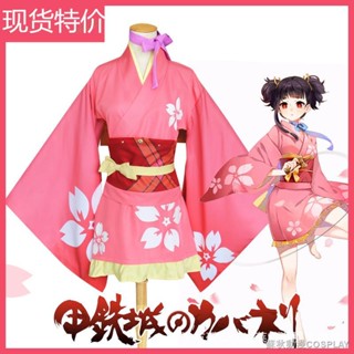 cosplay 服裝 甲鐵城的卡巴內瑞無名cos服 動漫和服 衣服女cosplay服裝全套 日系日式甜美和服 和服