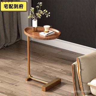 現貨/附發票 貼皮小邊桌 輕奢 邊幾 邊桌 床頭櫃 簡約 茶几 臥室 客廳 家用 酒店 餐廳 民宿