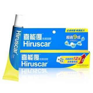 Hiruscar 喜能復 修護凝膠 20g 成人 推薦 便宜好用