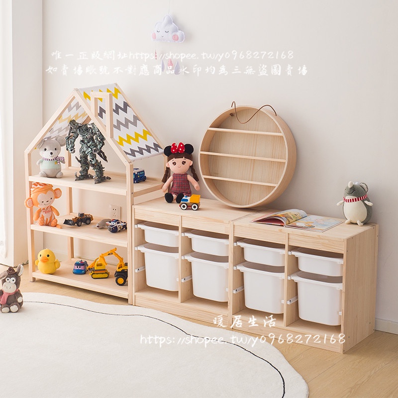 &lt;暖居生活&gt;玩具收納架韓國收納柜大容量書架二合一寶寶實木置物架整理柜