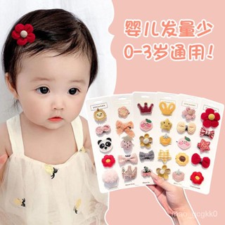 ✨『臺現』 100%正品 寶寶髮夾不傷髮可愛嬰兒汗毛小夾子頭飾女兒童髮卡嬰幼兒女童髮飾 小紅書推薦