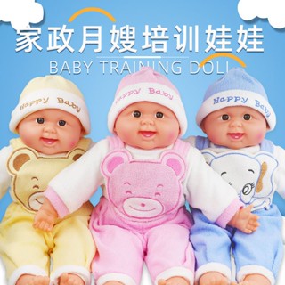 保母娃娃 考試娃娃 模擬穿衣 洋娃娃軟膠娃娃模擬模型嬰兒敎具傢政月嫂育嬰師培訓模型兒童玩具
