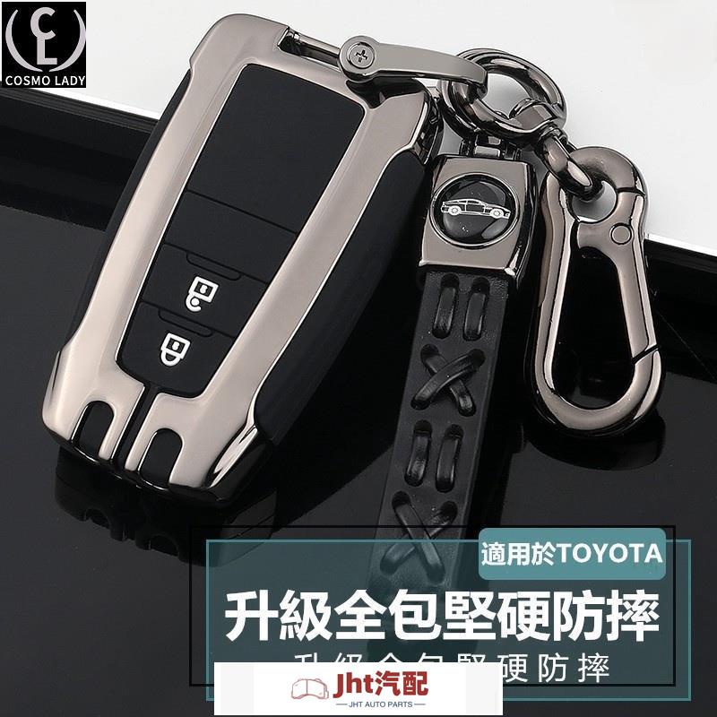 Jht適用於TOYOTA鋅合金汽車鑰匙包Toyota鑰匙套 toyota8代 5代RAV4 12代ALTIS CHR