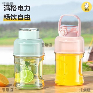【臺灣熱銷】免運 榨汁桶1.5L 戶外果汁機 10葉刀頭強力榨汁杯 USB充電 雙杯蓋 直飲/吸管水壺 大容量便攜運動榨