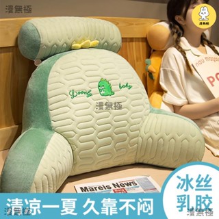 【臺灣熱銷】免運 冰絲豆豆床頭靠墊70cm 可愛卡通造型軟綿靠枕 靠背枕 三角抱枕 冰感多功能護腰靠墊 涼感軟包大靠背