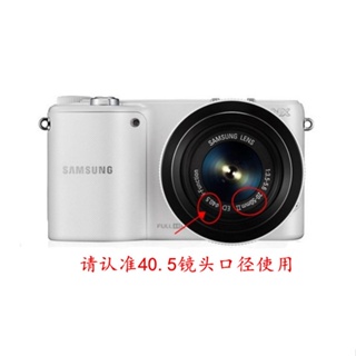 三星NX1000 NX2000 NX3000 NX3300微單相機20-50 40.5mm鏡頭蓋【相機配件】