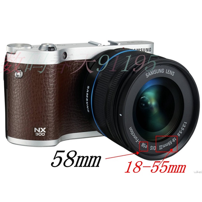 三星NX300M NX20 NX30 NX210 NX300微單相機18-55mm 58mm鏡頭蓋【相機配件】