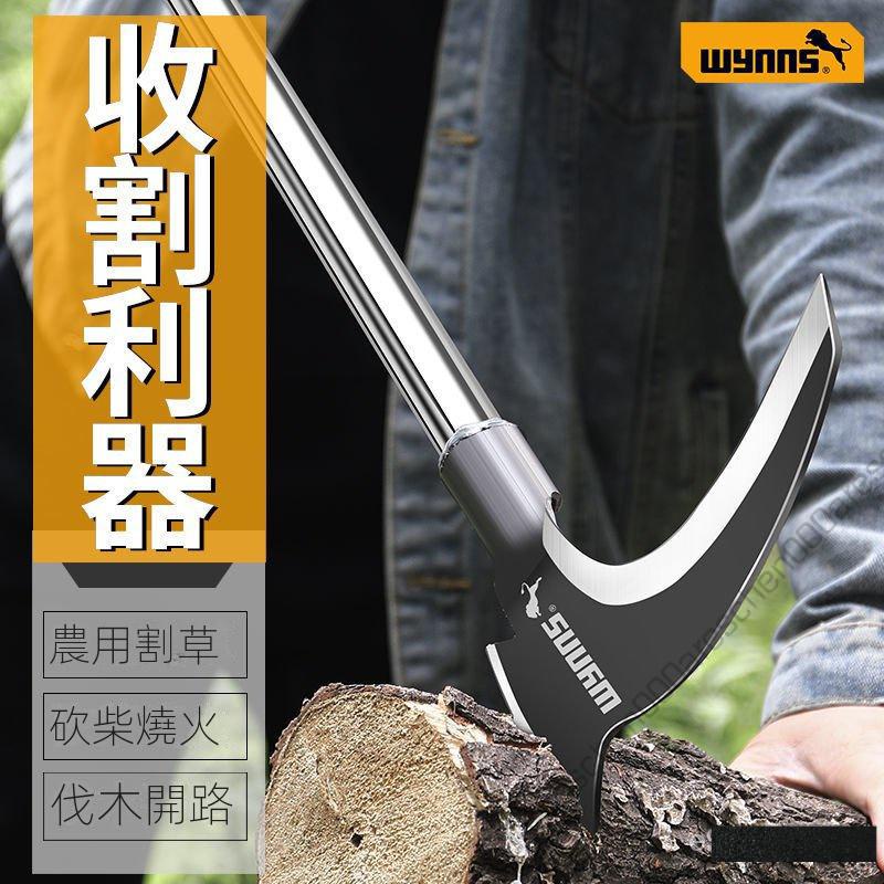 【特惠 免運送禮】Wynn's高錳鋼雙砍 鐮刀 斧頭 砍柴 砍樹 割草 彎刀 農用工具大全 除草神器
