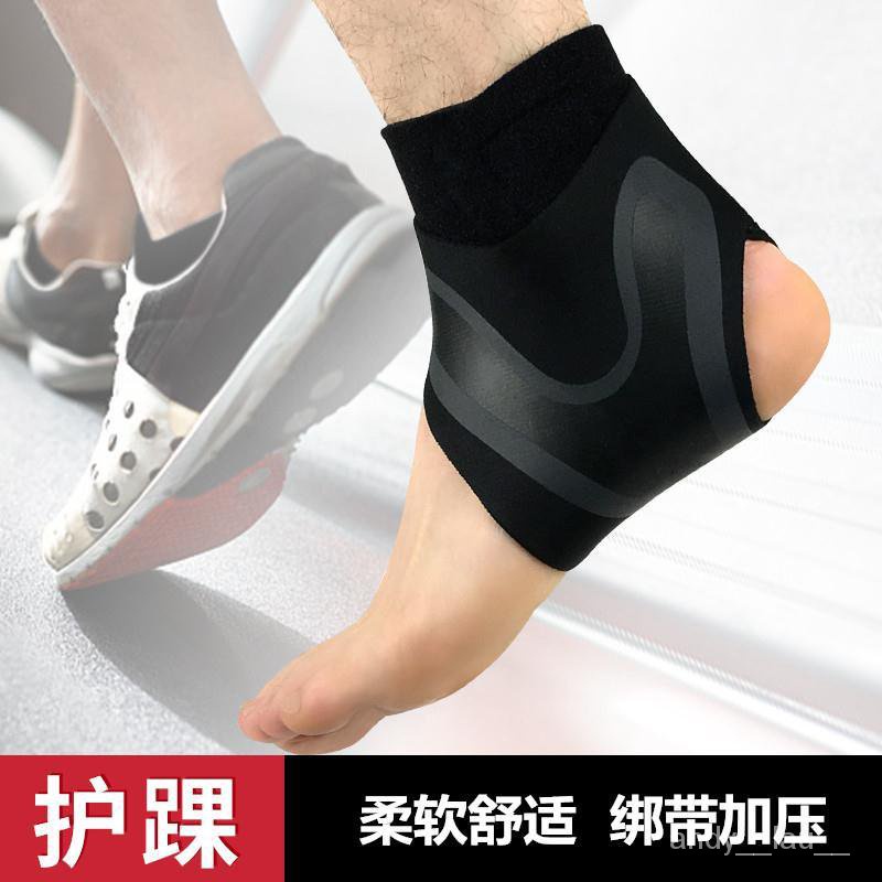 嚴選好物 護踝腳腕關節固定護具防扭傷骨折防崴腳運動透氣保暖籃球足球跑步 IFPQ