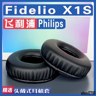 【滿減免運】適用 Philips 飛利浦 Fidelio X1S耳罩耳機套海綿替換配件/舒心精選百貨