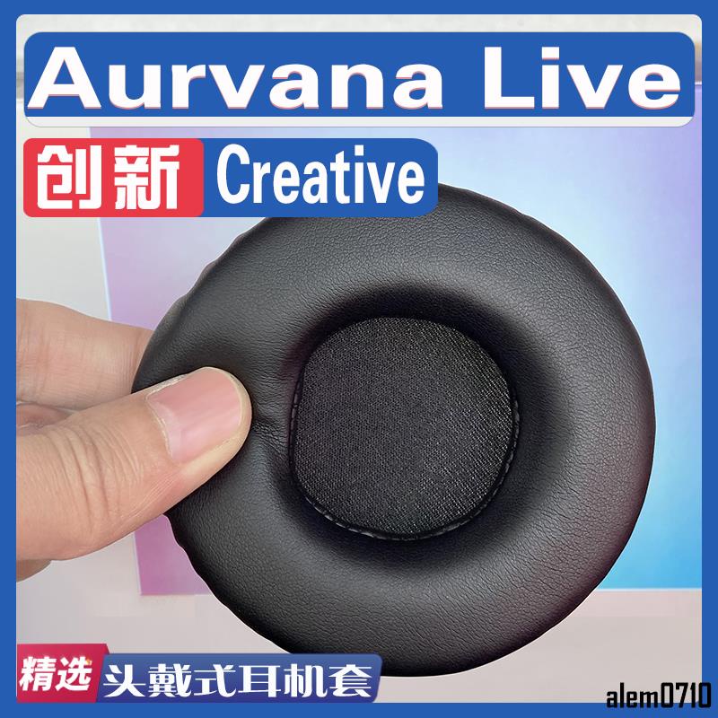 【滿減免運】適用Creative 創新 Aurvana Live ! 1代耳罩耳機套海綿替換配件/舒心精選百貨