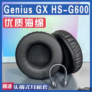 【滿減免運】適用Genius GX HS-G600耳罩耳機套海綿替換配件/舒心精選百貨