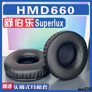 【滿減免運】適用 Superlux 舒伯樂 HMD660耳罩耳機套海綿替換配件/舒心精選百貨