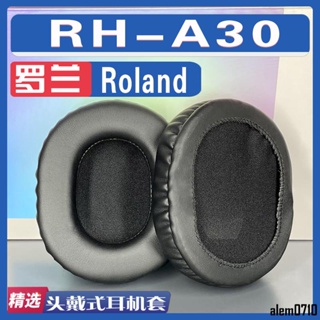 【滿減免運】適用Roland 羅蘭 RH-A30耳罩耳機海綿套替換配件/舒心精選百貨