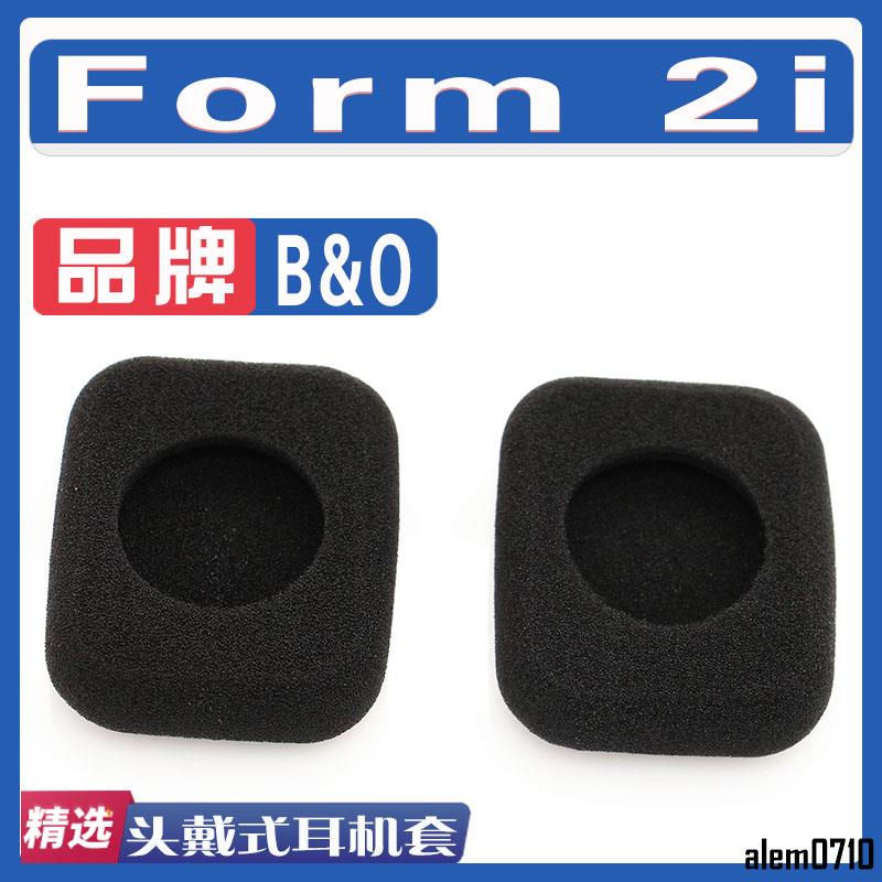 【滿減免運】適用于B&amp;O Form 2i耳機套耳罩耳套海綿套配件一對/舒心精選百貨