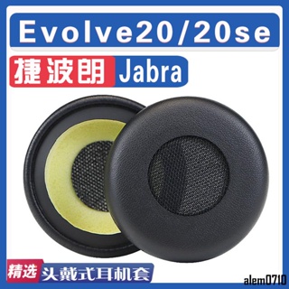 【滿減免運】適用 Jabra 捷波朗 Evolve 20 20se耳罩耳機套海綿套皮革黑色配件/舒心精選百貨