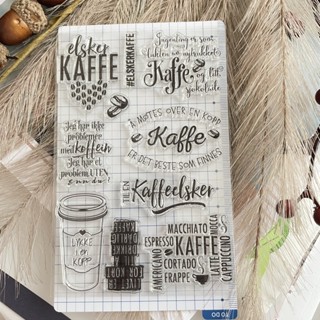 K 1076 咖啡系列 kaffee 透明印章 水晶印章