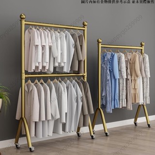 現貨/熱銷 可升降雙層掛衣架 服裝店展示架 童女裝落地陳列可開發票貨架 專用擺攤移動輪丹麥百貨