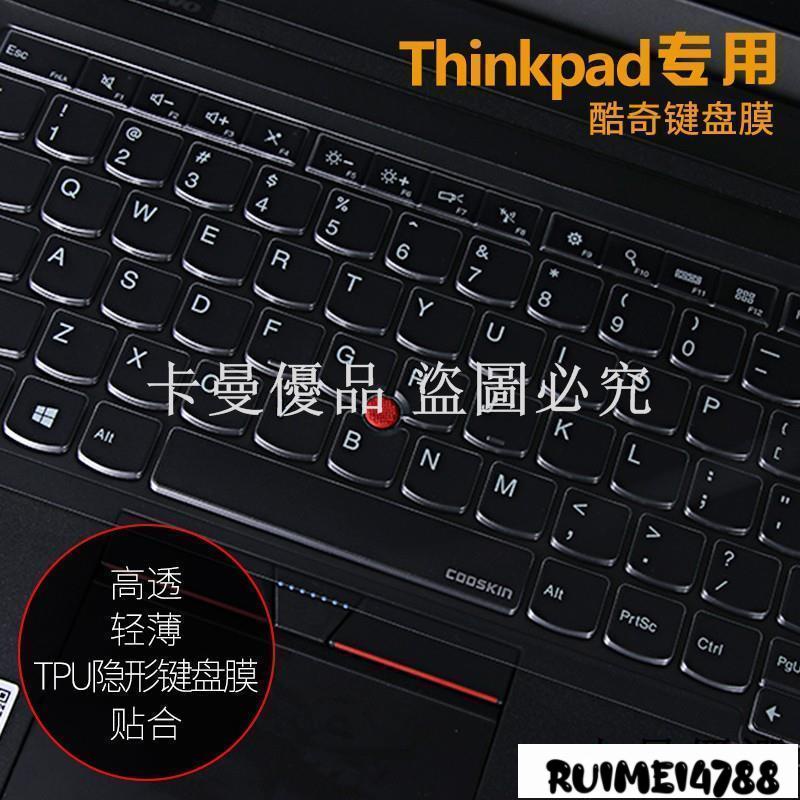 卡曼_Thinkpad聯想X390Yoga X380 X395筆記本鍵盤膜透明全覆蓋T495S L490 L