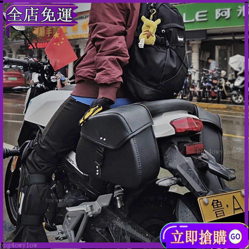 【保固一年】後座包 機車馬鞍包 機車馬鞍袋 車尾包 掛包 側包 哈雷 偉士牌 BOLT KTR REBEL CB350