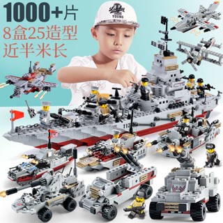 相容樂高Lego優選啟蒙積木軍事航空母艦模型男孩禮物兒童玩具益智拼插裝