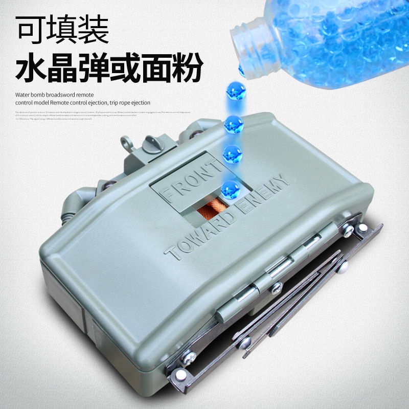 🎈台灣*下殺  晟帆軟彈槍闊劍刀地雷模型 遙控感應電動連發成人真人CS沫沫百货