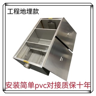 🔥可開發票🔥現貨直銷🔥不銹鋼油水分離器地埋式隔油池餐飲廚房飯店地溝汙水分離器
