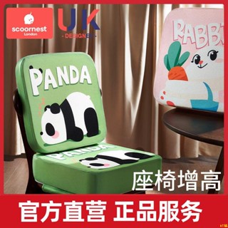 K桃園出♥兒童增高墊座椅寶寶餐椅加厚加高坐墊小學生吃飯四季透氣椅子椅墊