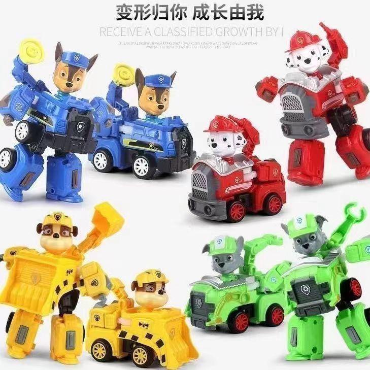 汪汪隊變形玩具 汪汪隊變形車 兒童玩具機器人玩具車 全套裝