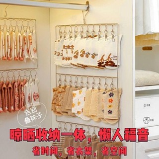 熱銷︱‹內衣褲收納架› 襪子收納架不鏽鋼多層晾曬衣架內衣夾子 宿舍陽臺防風掛鉤 襪架