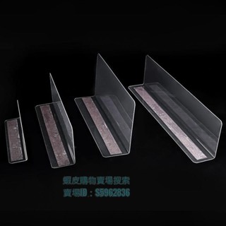 💯臺灣出貨💯✡床底沙發擋板✡ 熱賣 工廠直銷超市貨架 擋板 商品分 隔板 塑膠 擋板 便利店倉庫貨架 隔板 1MM