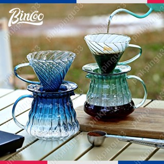 Bincoo手沖咖啡壺套裝玻璃分享壺沖泡過濾手磨器具家用V60濾杯Pingu0508