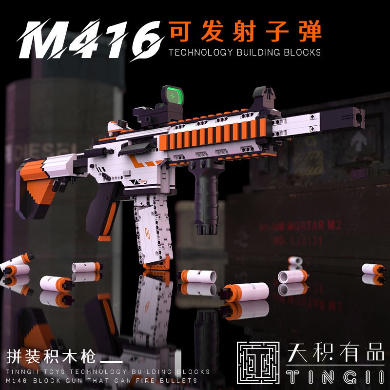 道具 拼裝 玩具 兼容樂高槍拼裝積木新款M416突擊步槍兒童玩具大型98K狙擊男孩禮
