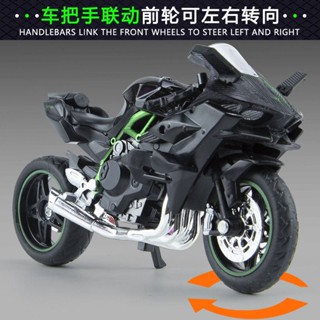 摩托車模型 機車模型 川崎模型 雅馬哈模型 杜卡迪模型 重機模型 重機 1:12川崎 摩托車玩具 玩具摩托車