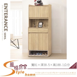 《風格居家Style》橡木2.7尺鞋櫃/整組 325-01-PP