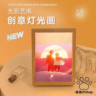 sky光遇燈光畫人物來圖定製女生日禮物桌面房間臥室3d立體床頭小夜燈
