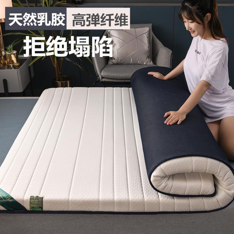 Mattress foam Sponge single tatami bed platedouble 床墊