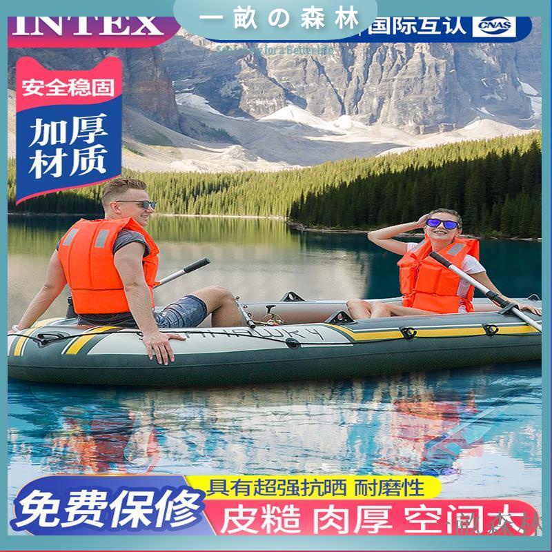 【免運】intex充氣船橡皮艇加厚雙人皮劃艇釣魚船沖鋒舟皮筏氣墊船3人4人