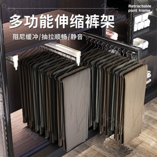 多功能抽拉褲架伸縮滑軌收納褲架頂裝衣櫃內建抽拉桿軌道掛褲架重型衣櫃軌道褲架滑軌ox73elf0d2